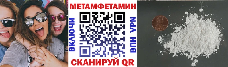 Амфетамин VHQ купить закладку Нурлат