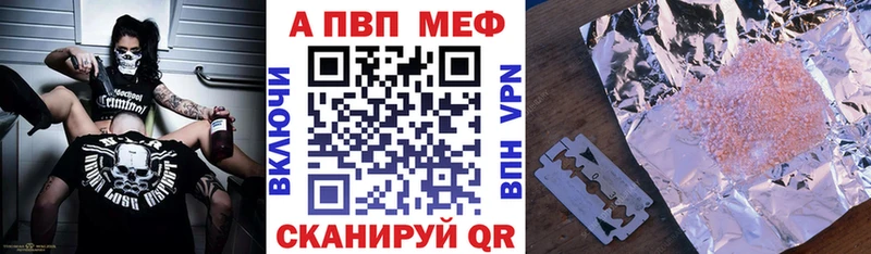 Alpha PVP Соль  Нурлат 