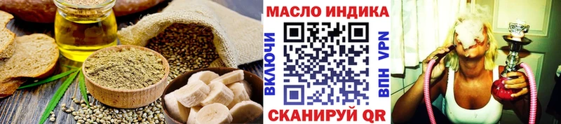 Canna-Cookies конопля Нурлат
