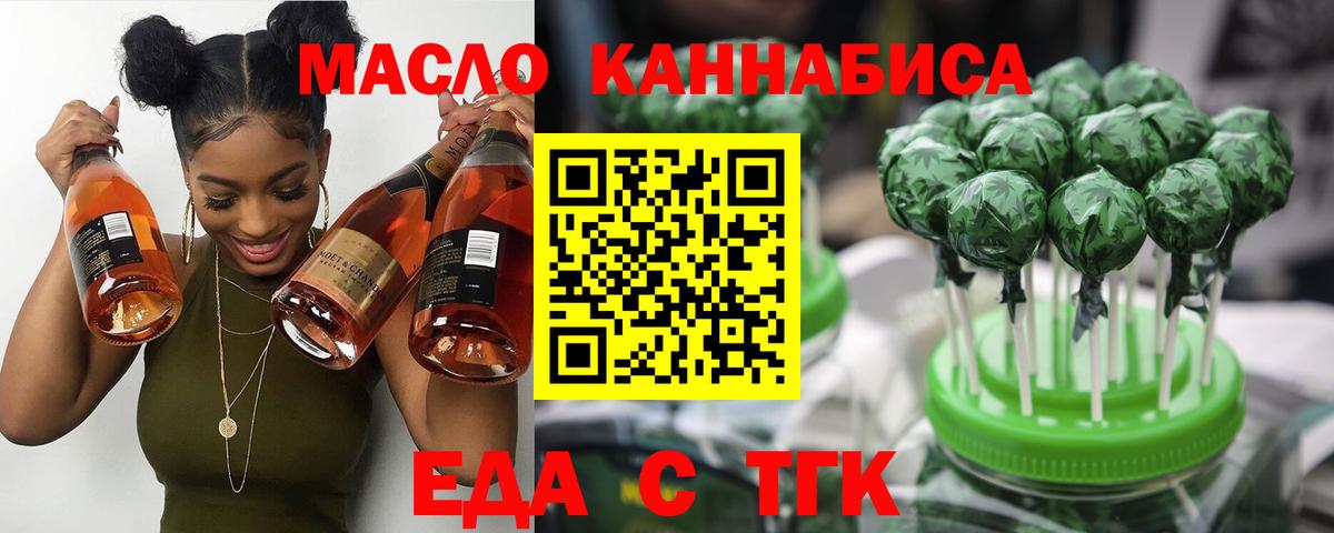 Canna-Cookies конопля  Вход с VPN  Нурлат 