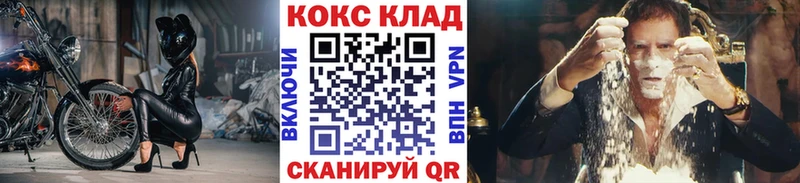 Cocaine FishScale Нурлат