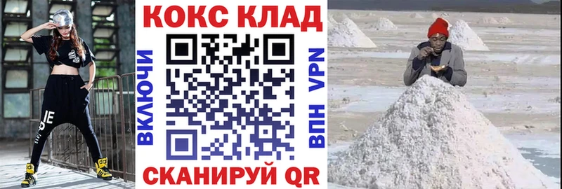 КОКАИН Columbia  Нурлат 