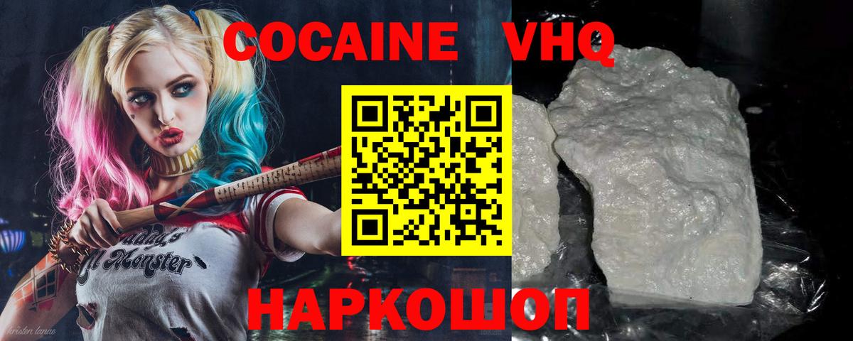 COCAIN Columbia Нурлат