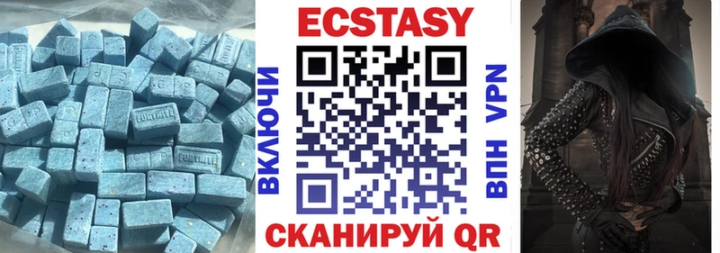 ЭКСТАЗИ 250 мг  MEGA ONION  Нурлат  купить наркоту 