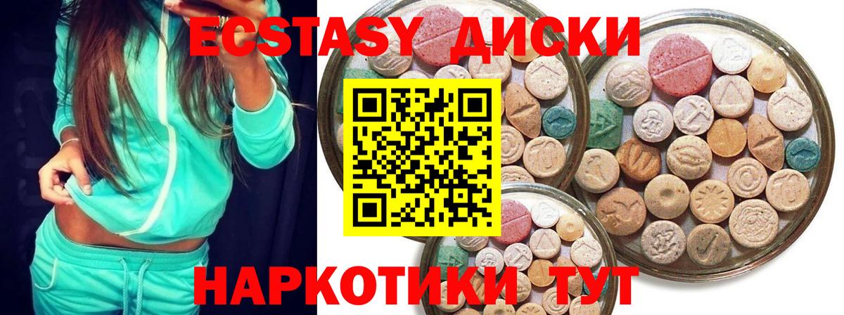 Экстази Punisher  Ecstasy  Нурлат  hydra   Вход с VPN  ЭКСТАЗИ mix 