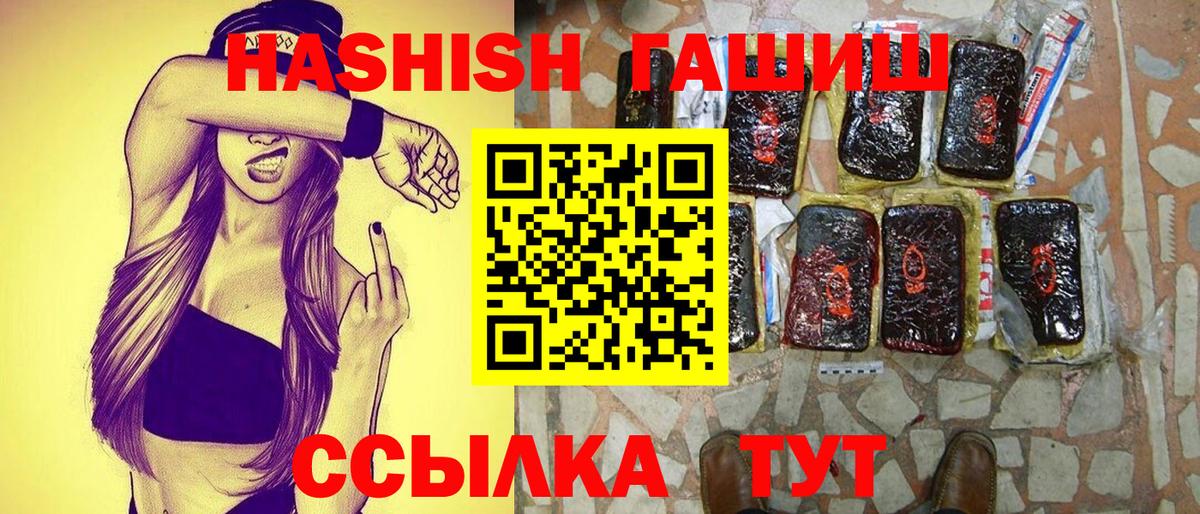 ГАШИШ гарик Нурлат