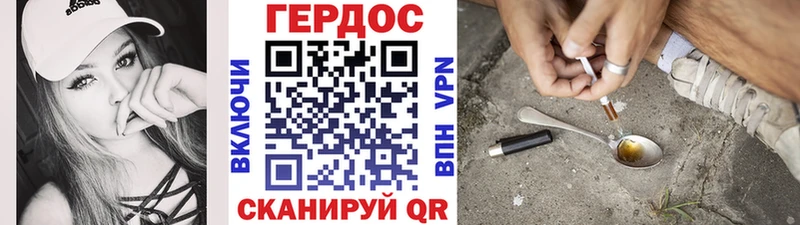 ГЕРОИН Афган Нурлат