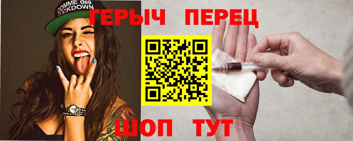Нурлат  ГЕРОИН хмурый  Вход с VPN 