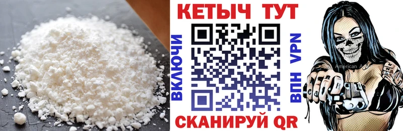 КЕТАМИН ketamine  Нурлат 