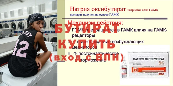 амф Алексин