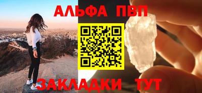 каннабис Волжский