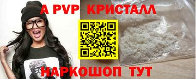 прущие грибы Пугачёв