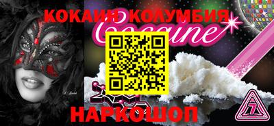 каннабис Волжский