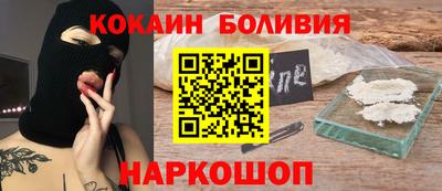 каннабис Волжский