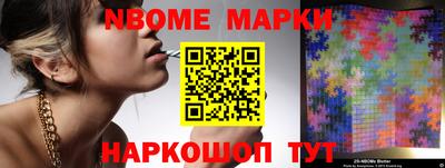 каннабис Волжский