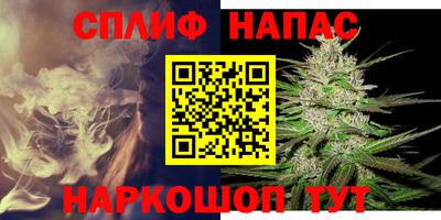 каннабис Волжский