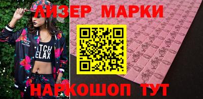 каннабис Волжский