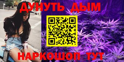 бутират Пыть-Ях