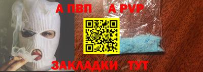 mix Волжск
