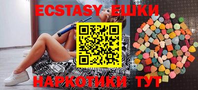 каннабис Волжский