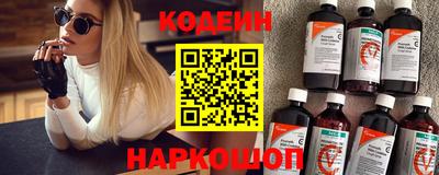 мяу мяу кристалл Пушкино