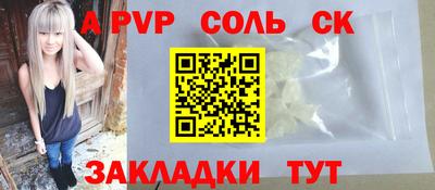 каннабис Волжский