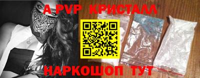 каннабис Волжский