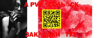 МДПВ Волгодонск