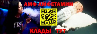 mix Волжск