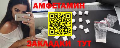 бутират Пыть-Ях
