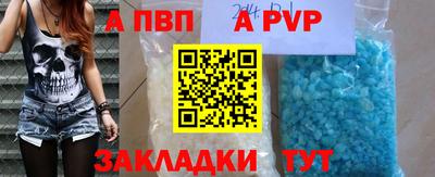 mix Волжск
