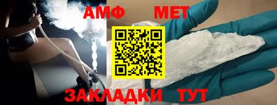 каннабис Волжский