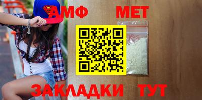 mix Волжск
