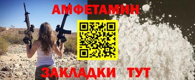 каннабис Волжский