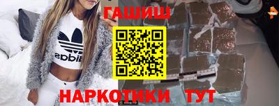 каннабис Волжский