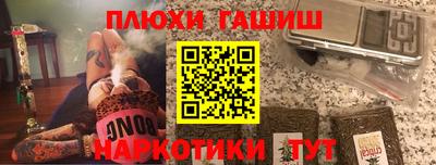 каннабис Волжский