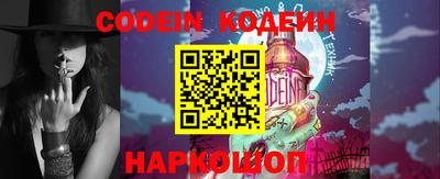 каннабис Волжский