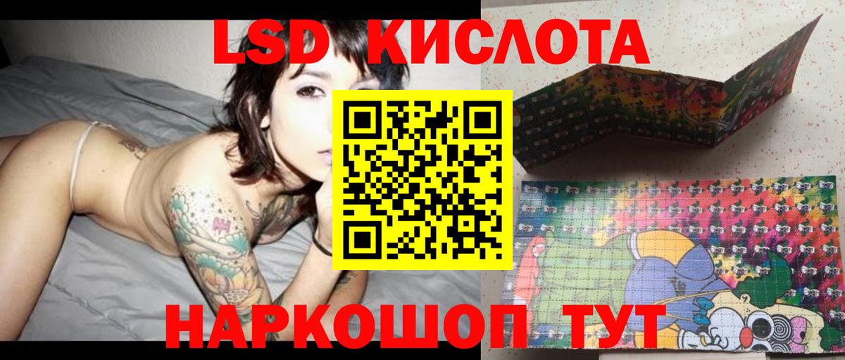 Нурлат  Лсд 25 экстази ecstasy  Лсд 25 экстази кислота  Вход с VPN 