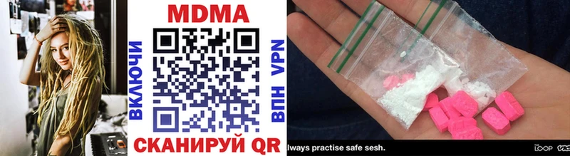 MDMA Molly  Нурлат 