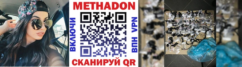 Метадон VHQ  Нурлат 