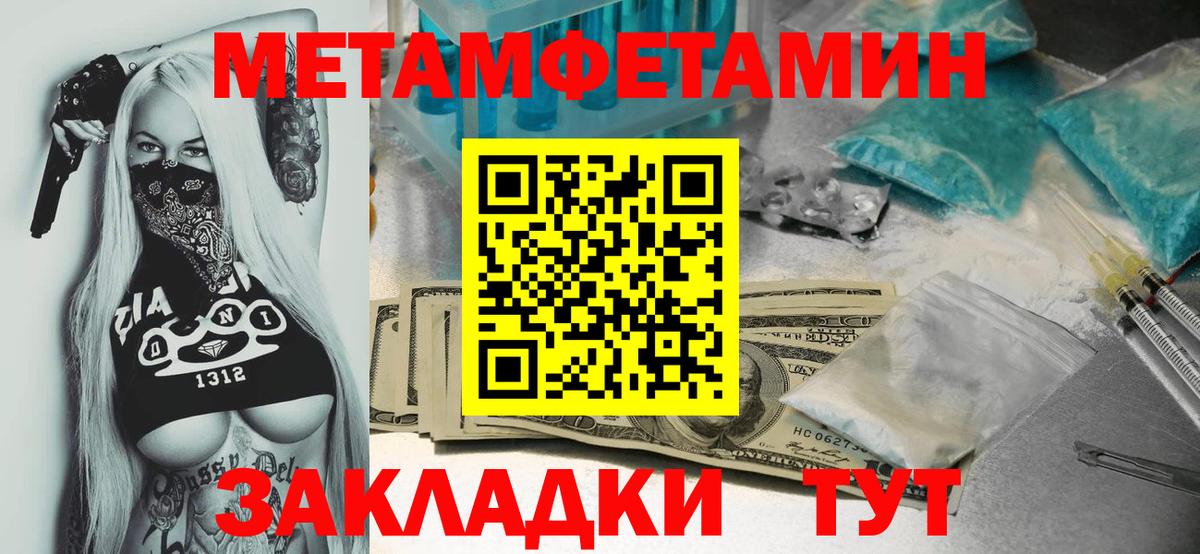 Меф МЯУ МЯУ   ГАШ  Нурлат  Вход с VPN  COCAIN  Канабис  Где купить  Меф МЯУ МЯУ  Канабис 