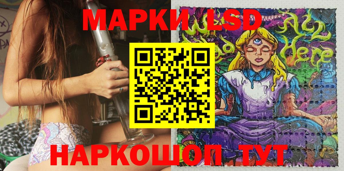 Наркотические марки 1,5мг Нурлат