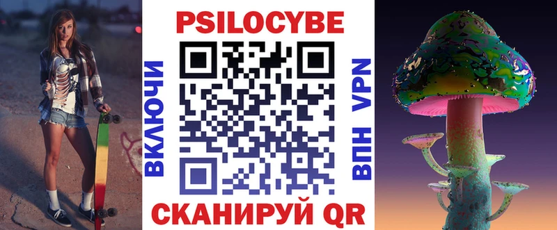Псилоцибиновые грибы ЛСД Нурлат