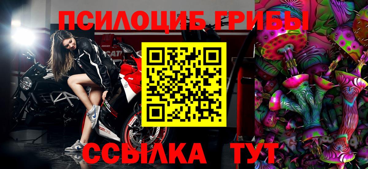 Галлюциногенные грибы ЛСД  Вход с VPN  Нурлат 