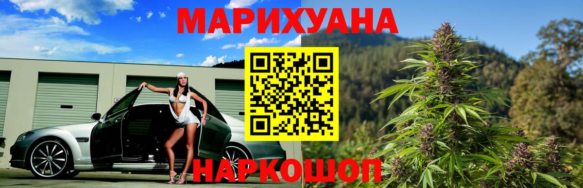 МАРИХУАНА планчик  Марихуана тримм  Вход с VPN  Нурлат 