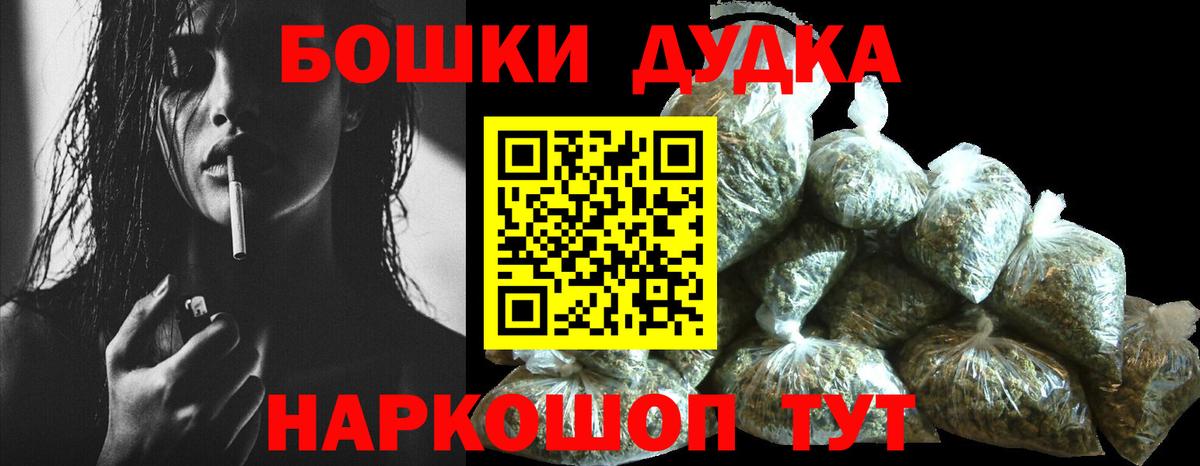 Марихуана ГИДРОПОН Нурлат